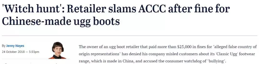 ugg被爆出惊天丑闻,ugg事件处罚