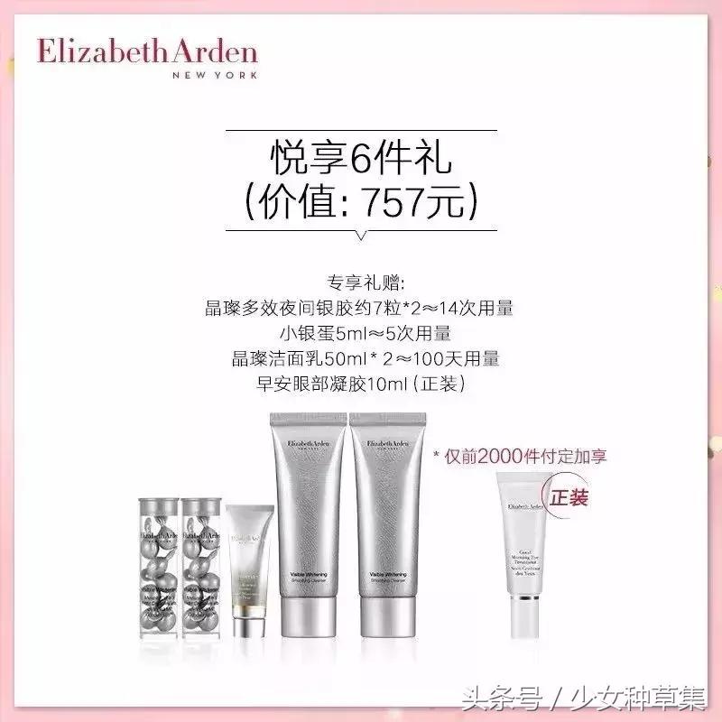 双11美妆优惠券1000,双11美妆排行榜前十名