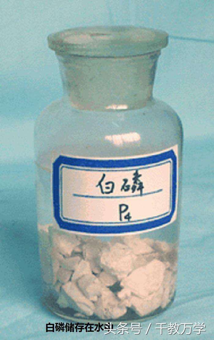 初中化学红磷和白磷的区别,初中化学红磷和白磷的存放