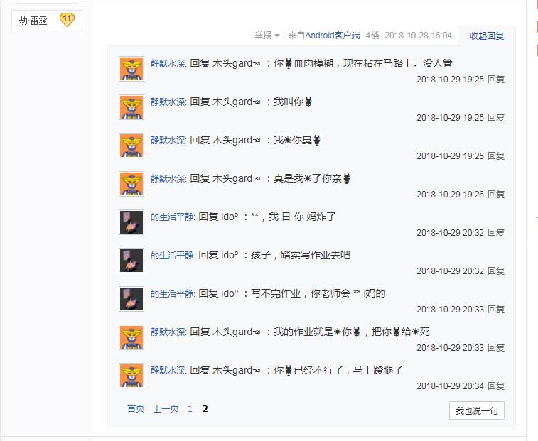 梦幻西游新骨精灵,梦幻西游龙争虎斗贴吧