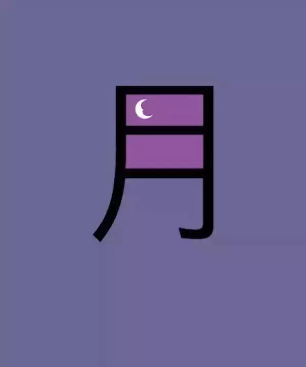 台湾课本插画,日本元素的中国课本插画