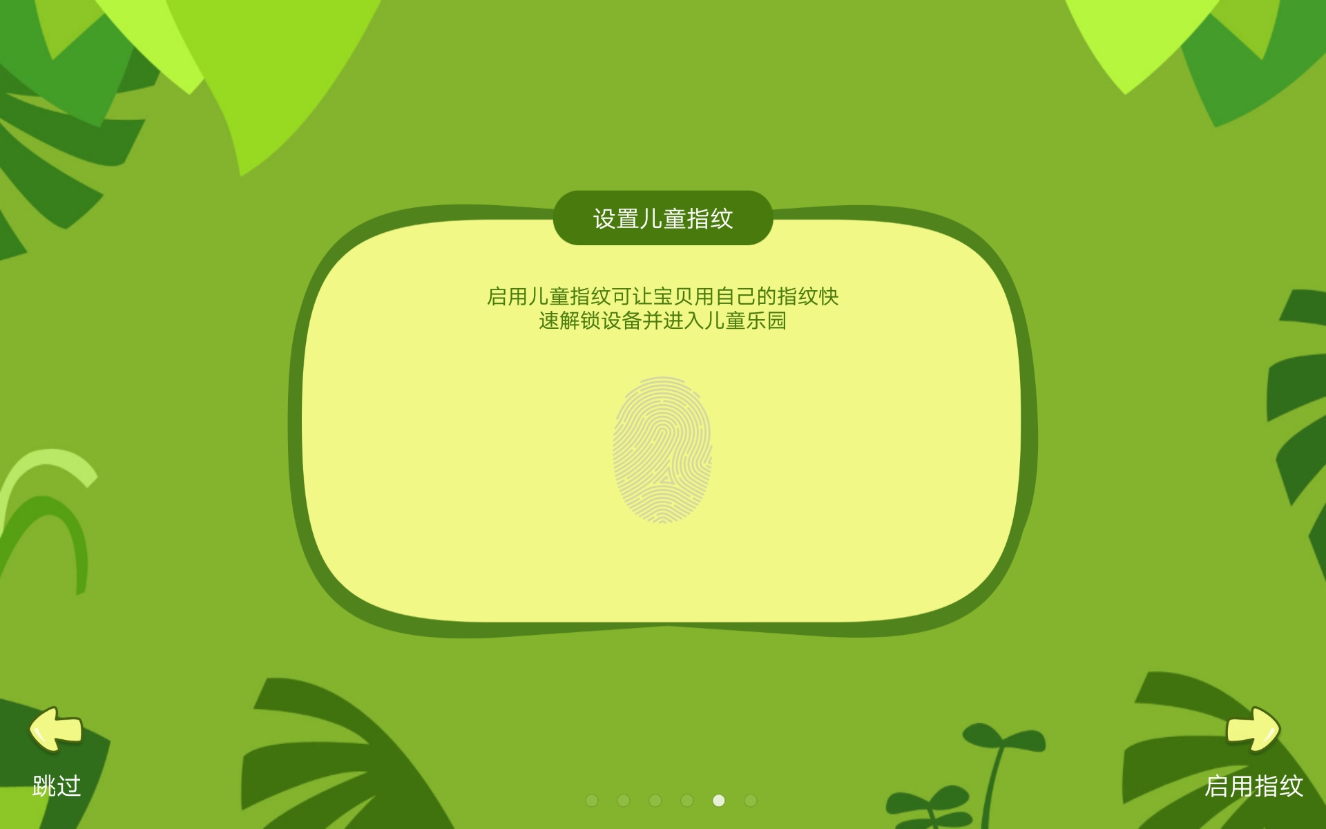 华为平板m5青春版音质,华为m5青春版跟m6哪个值得买