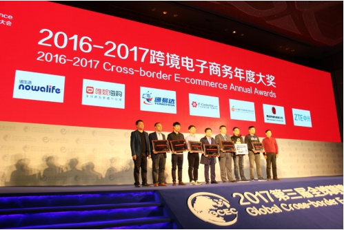 代购何去何从？荣获多个奖项的唯妮供应链，值得信赖