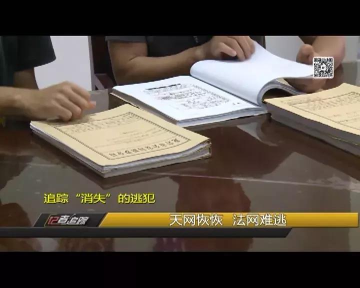 2019龙岩命案,龙岩公安抓捕嫌疑人现场