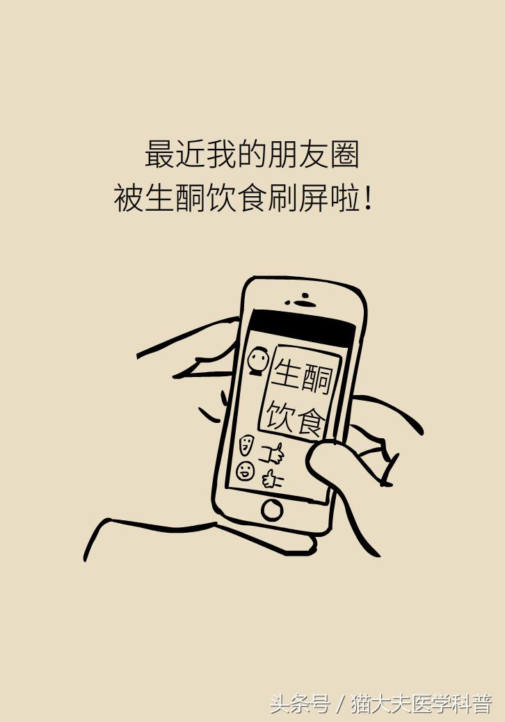 生酮饮食能治疗肺癌吗,生酮饮食能治疗癌细胞扩散吗