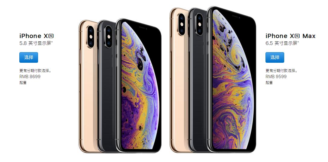 最新几款iphone对比,新iphone三款对比