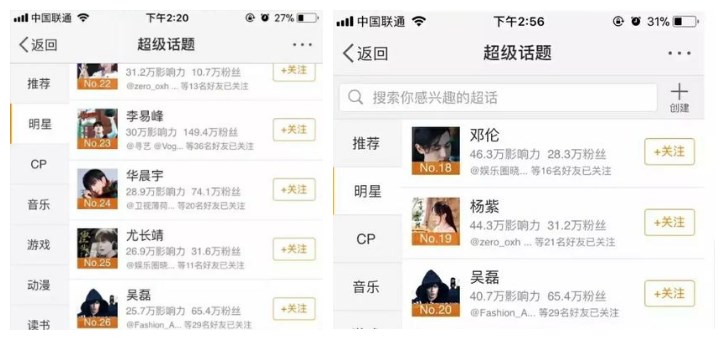 吴磊的广告代言,吴磊代言大众汽车广告