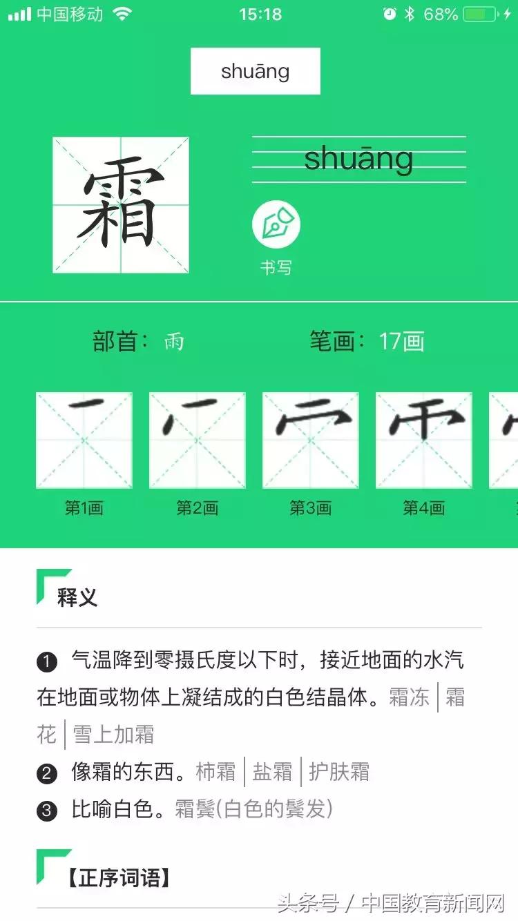 考英语口语说不出话怎么办,英语口语高考有不会读的怎么办