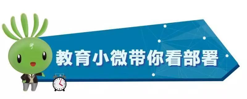 共同呵护好孩子的眼睛绘画三年级,共同呵护好孩子的眼睛第十期