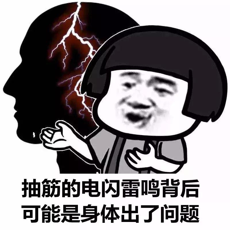 为什么脚总是抽筋,为何抽筋