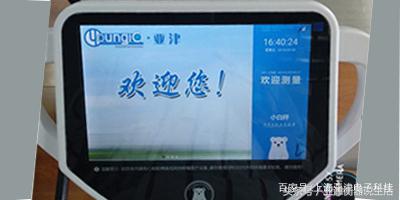 智能人体秤有哪些功能,智能健康秤各项指标对照表