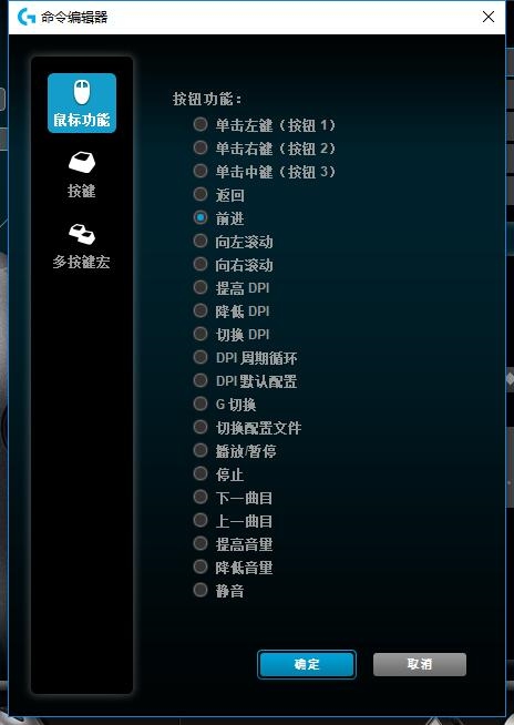 罗技mx518复刻版游戏鼠标好用吗,罗技鼠标mx518按键说明