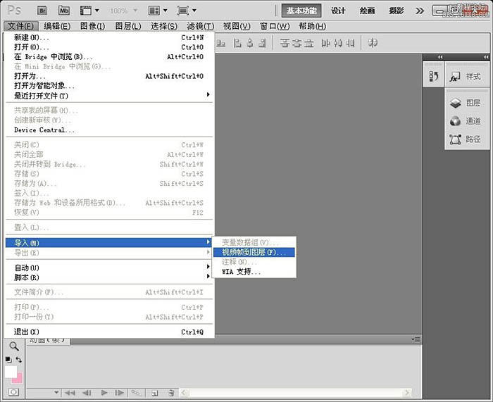 ps如何做花瓣飘落gif,ps怎样制作花瓣飘落的照片