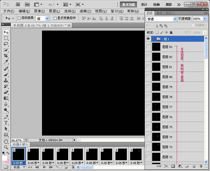 ps如何做花瓣飘落gif,ps怎样制作花瓣飘落的照片