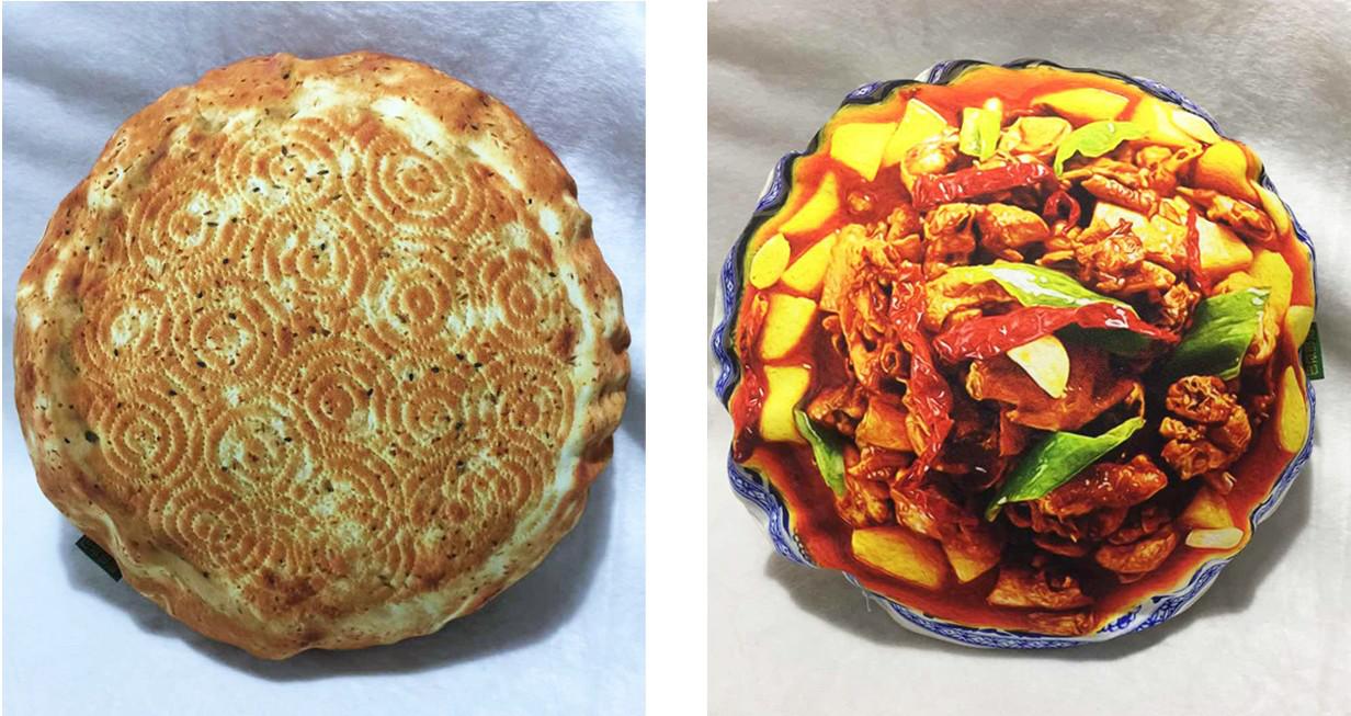 *疆新**礼物，深情满怀