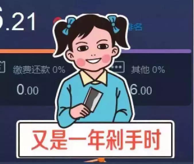 最强攻略,双十一第一关攻略
