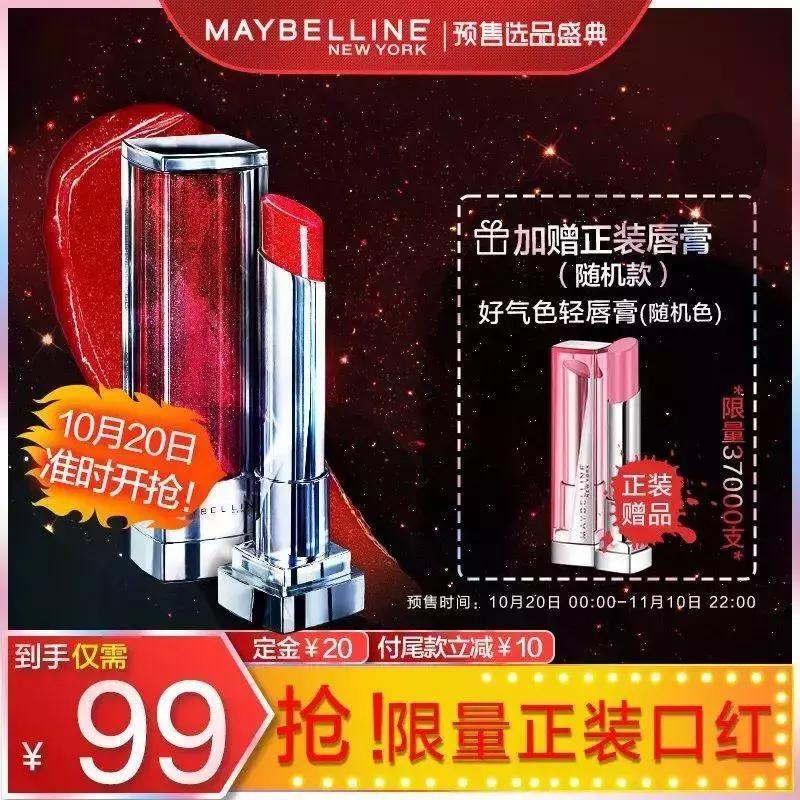 最强攻略,双十一第一关攻略