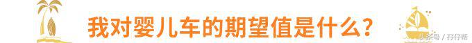 双十一怎么买婴儿车,双十一婴儿囤货