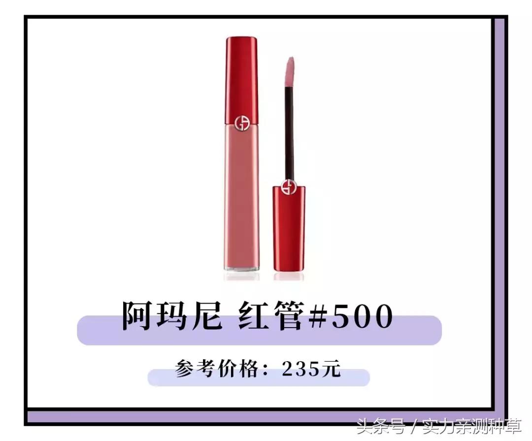 拯救钱包的好物,拯救你所有不好用的口红