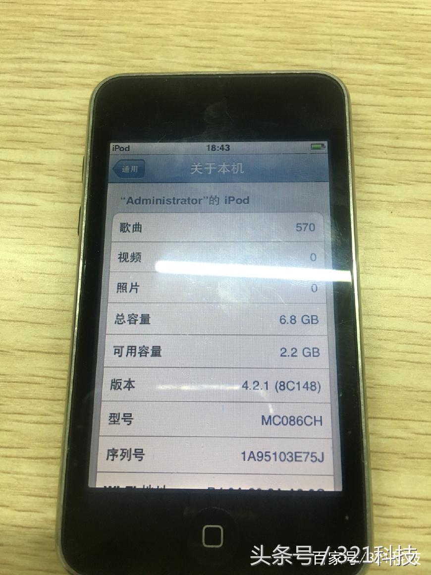 十年前的苹果开箱,老古董开箱回忆杀