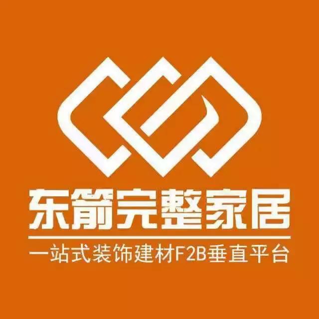 东箭装饰一站式整装,东箭装饰高端体验馆