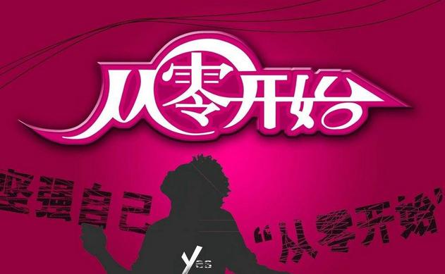 推荐低成本创业项目的理由,适合低成本创业的项目