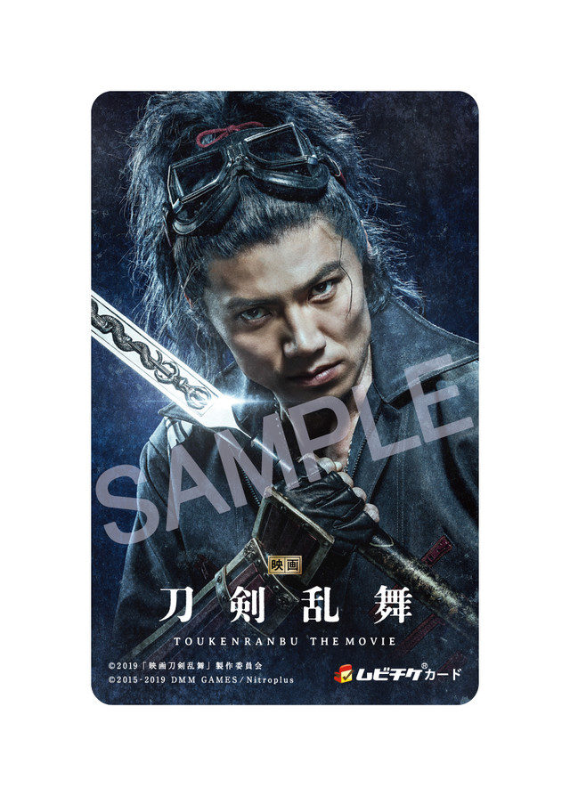 山本耕史饰演织田信长！《刀剑乱舞》真人电影明年一月上映