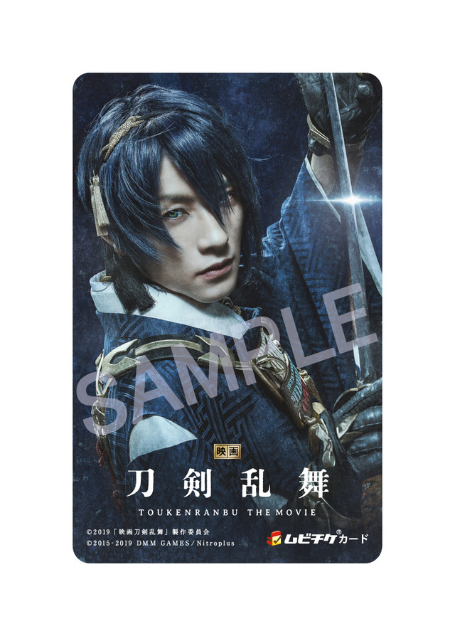 山本耕史饰演织田信长！《刀剑乱舞》真人电影明年一月上映