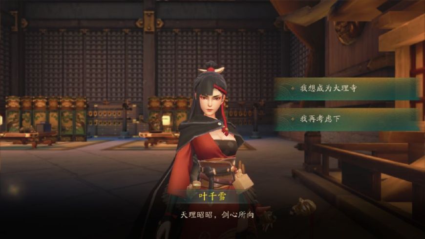 神都夜行录试玩,神都夜行录推荐