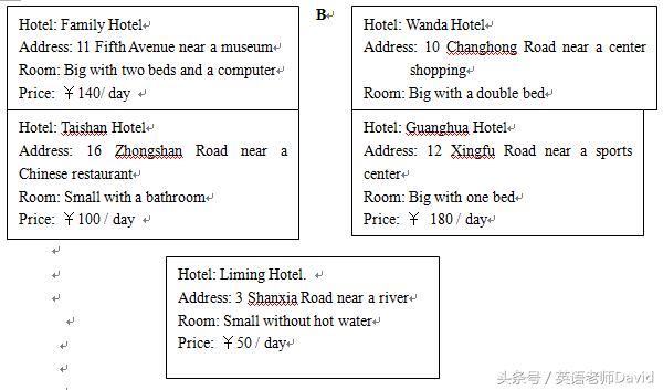 九年级英语试卷刷题,英语九年级第一次月考试卷图文