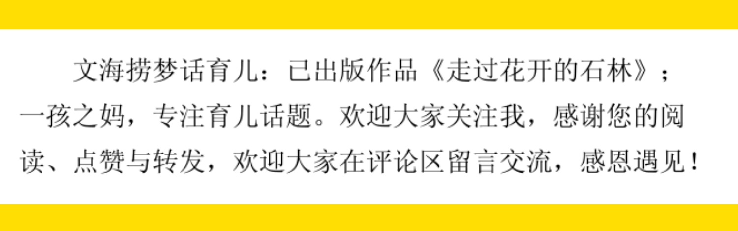 几个月的宝宝适合找育儿嫂,关于8个月大的宝宝常识