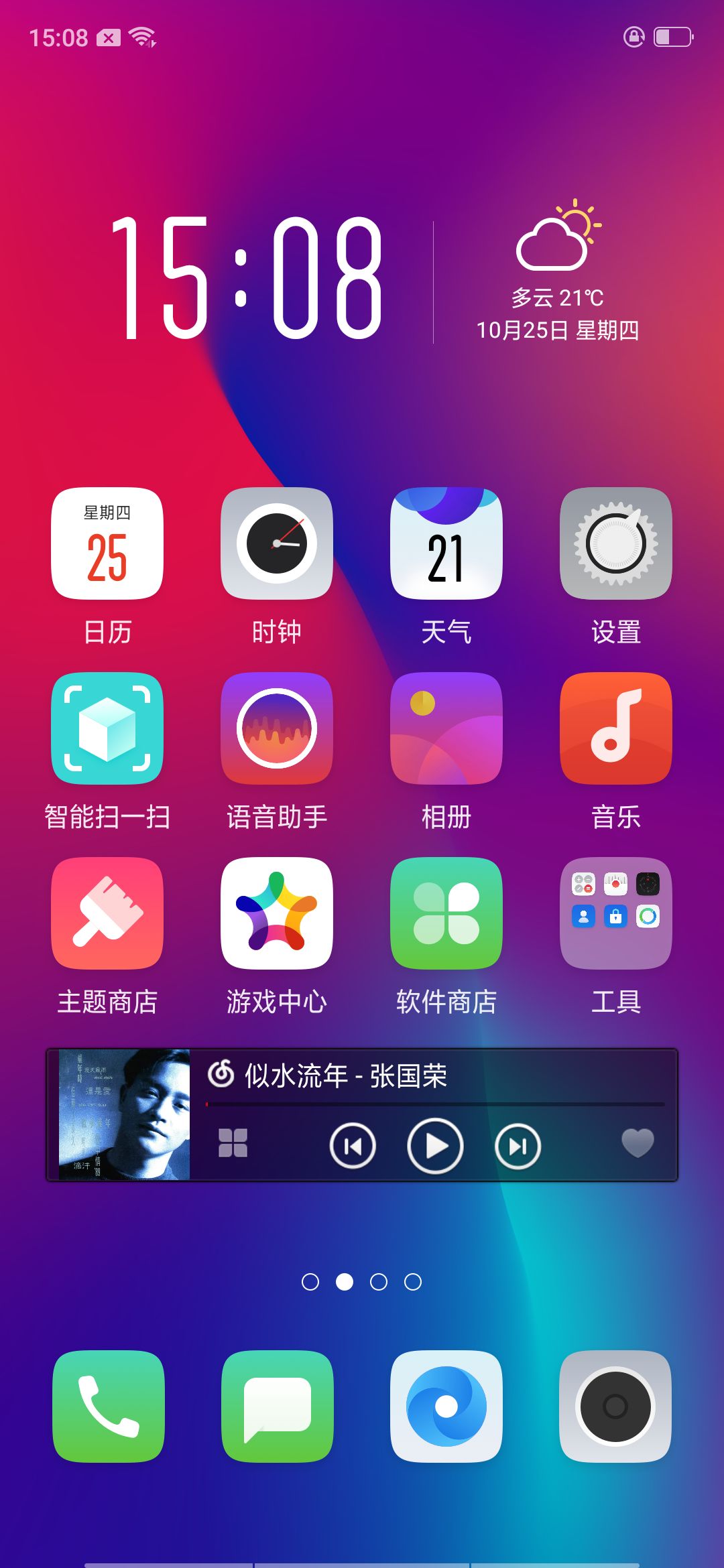 oppo实用小功能,oppo手机实用的小功能