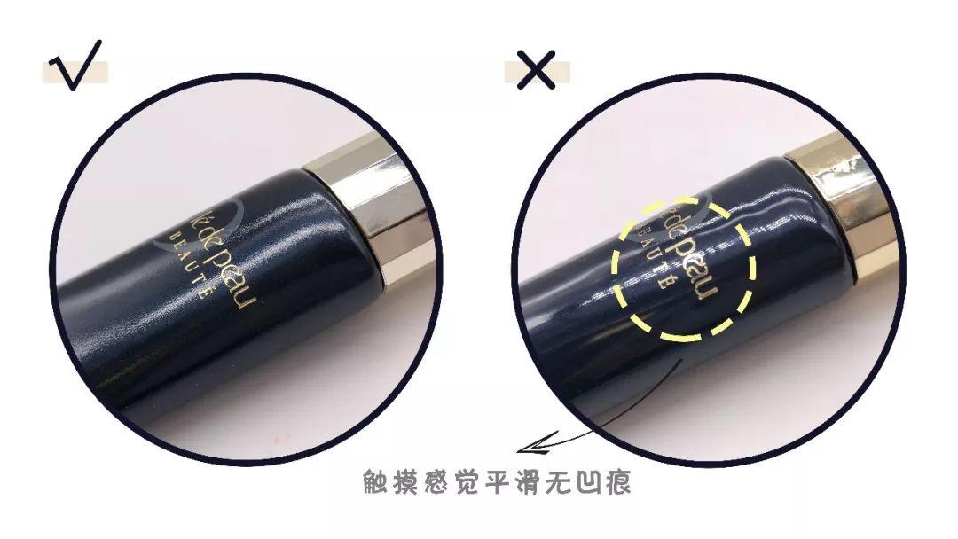 cpb隔离真假辨别新款短款,cpb隔离清爽型怎么买