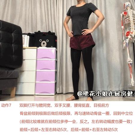 无论胖瘦都别让“大妈感”和“妇女感”限制你的美