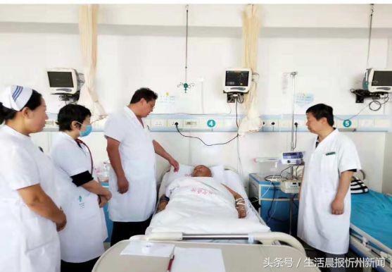 忻州中医医院成功开展这项诊疗技术，患者不再南下北上