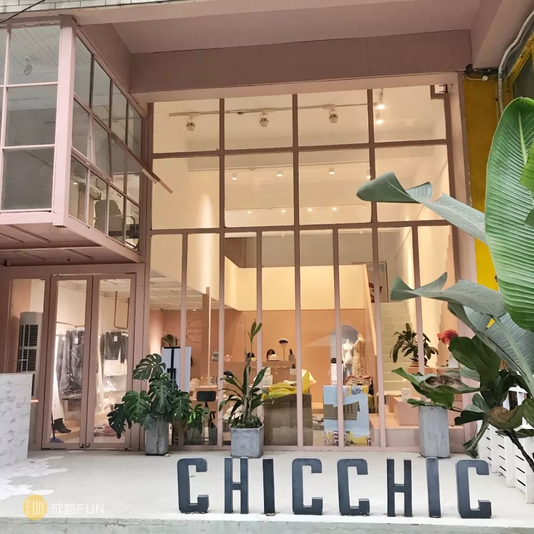 实测成都5家买手店，只想进去拍照不想买衣服……