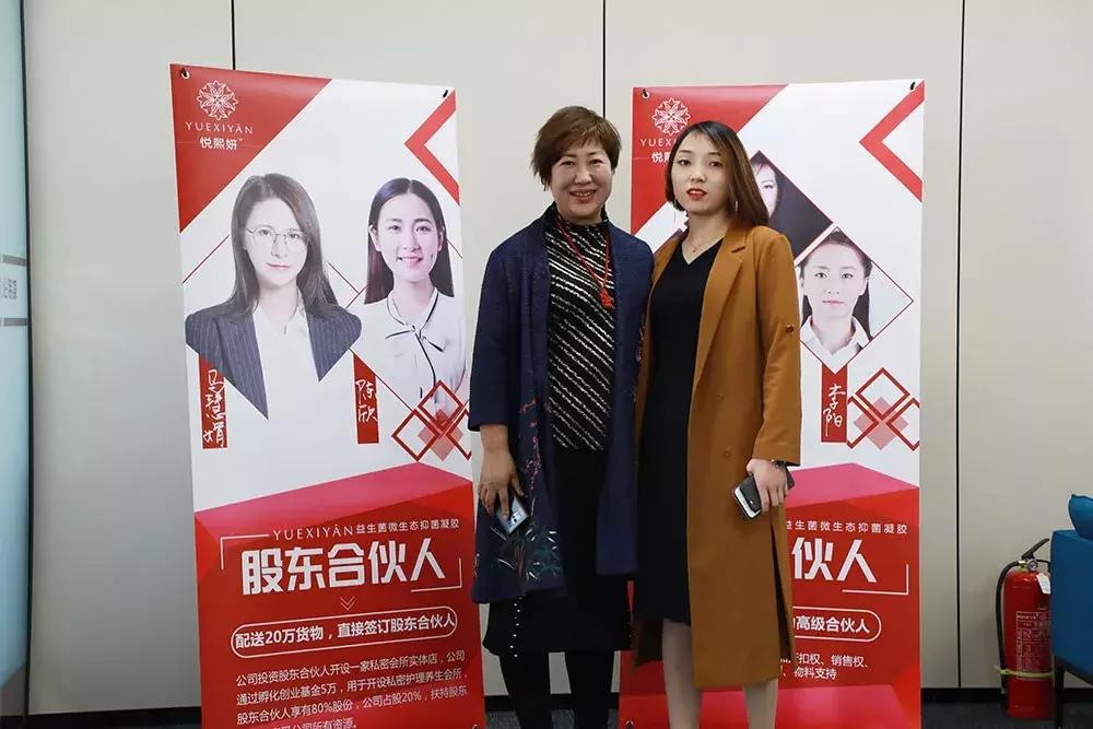 悦熙妍美容养生皮肤管理,悦熙妍养护