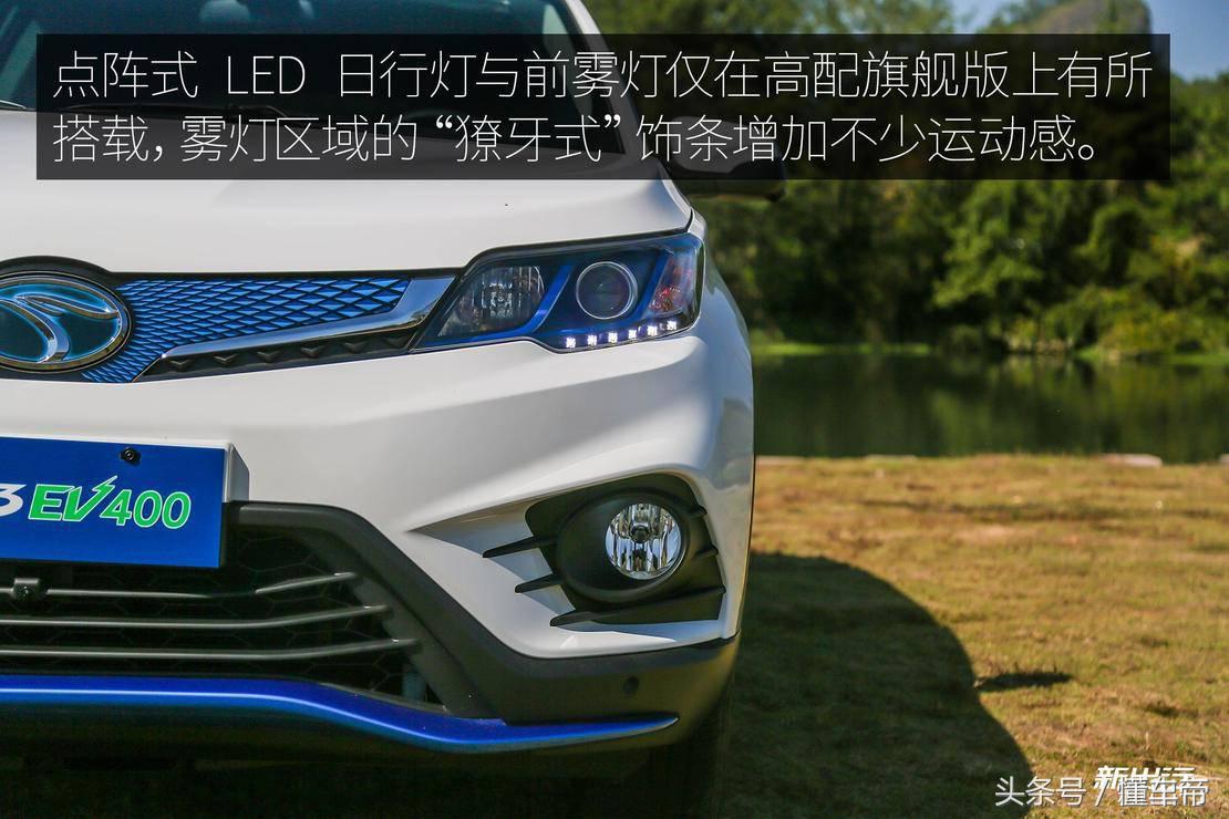 东南dx3ev400旗舰款各种功能,东南dx3ev400优缺点