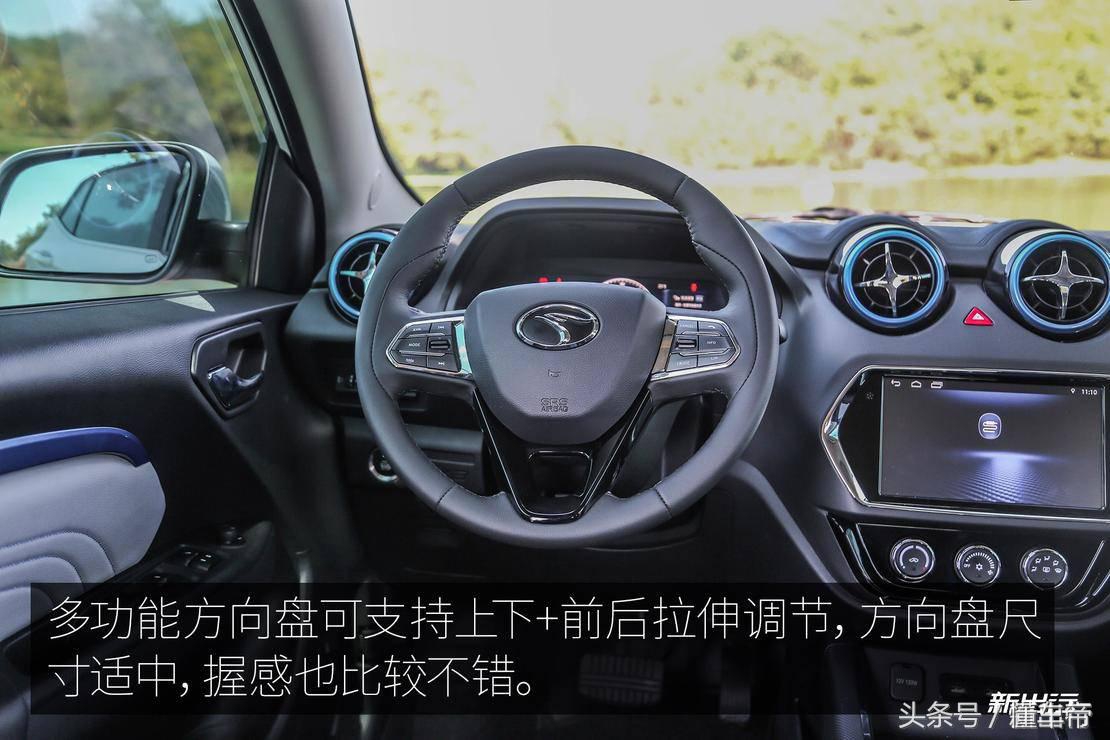 东南dx3ev400旗舰款各种功能,东南dx3ev400优缺点