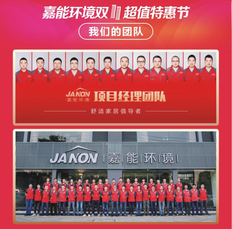 鍢夎兘鐜绉戞妧鏈夐檺鍏徃,鍢夎兘鐜闆嗘垚