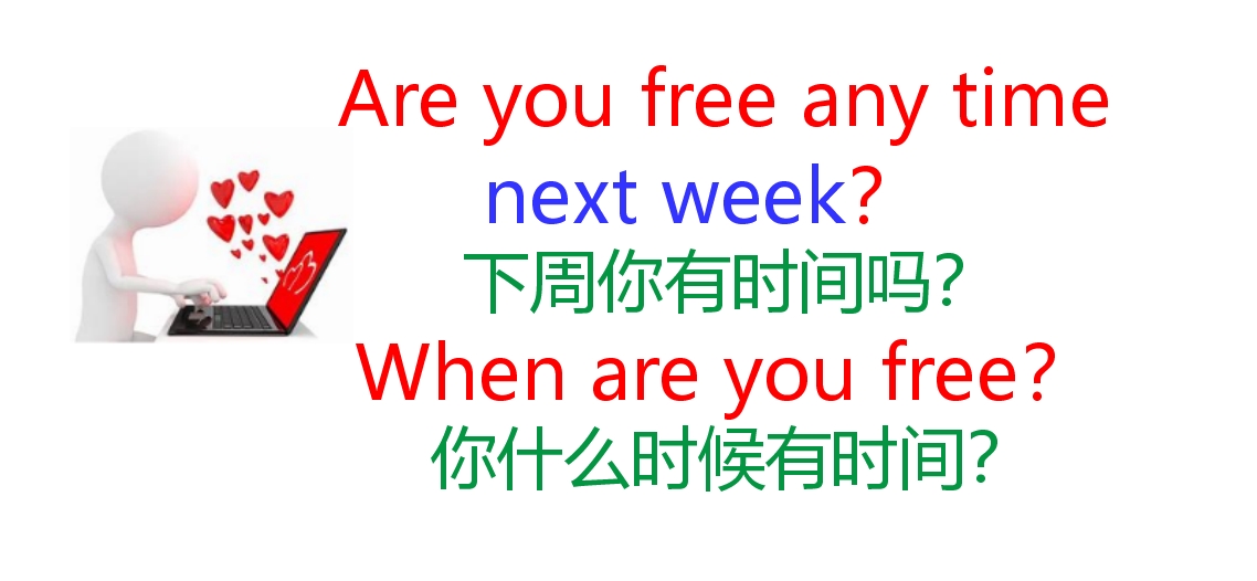 口语跟我学！常用的英语口语对话！Howlongdowearrive？