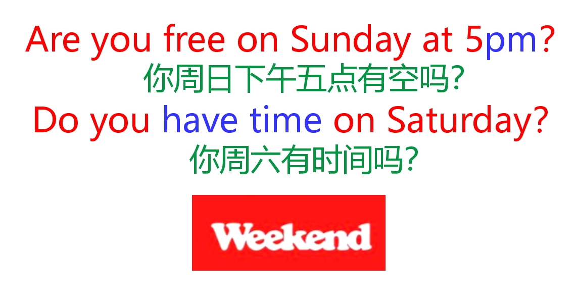 口语跟我学！常用的英语口语对话！Howlongdowearrive？