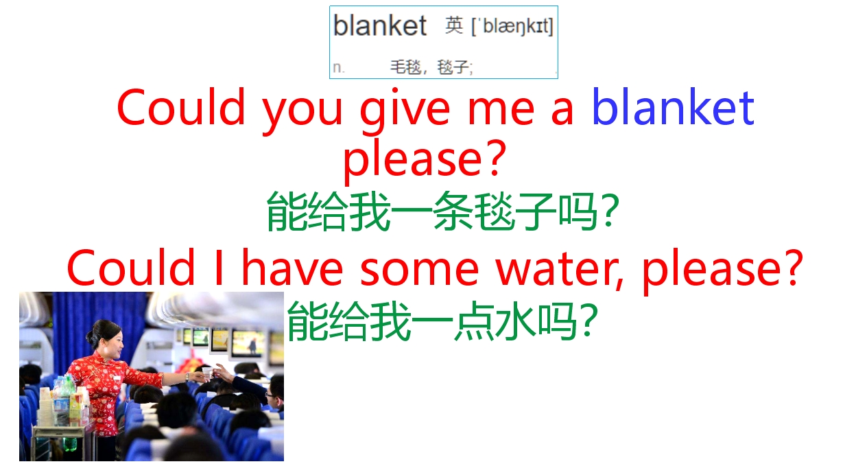 口语跟我学！常用的英语口语对话！Howlongdowearrive？