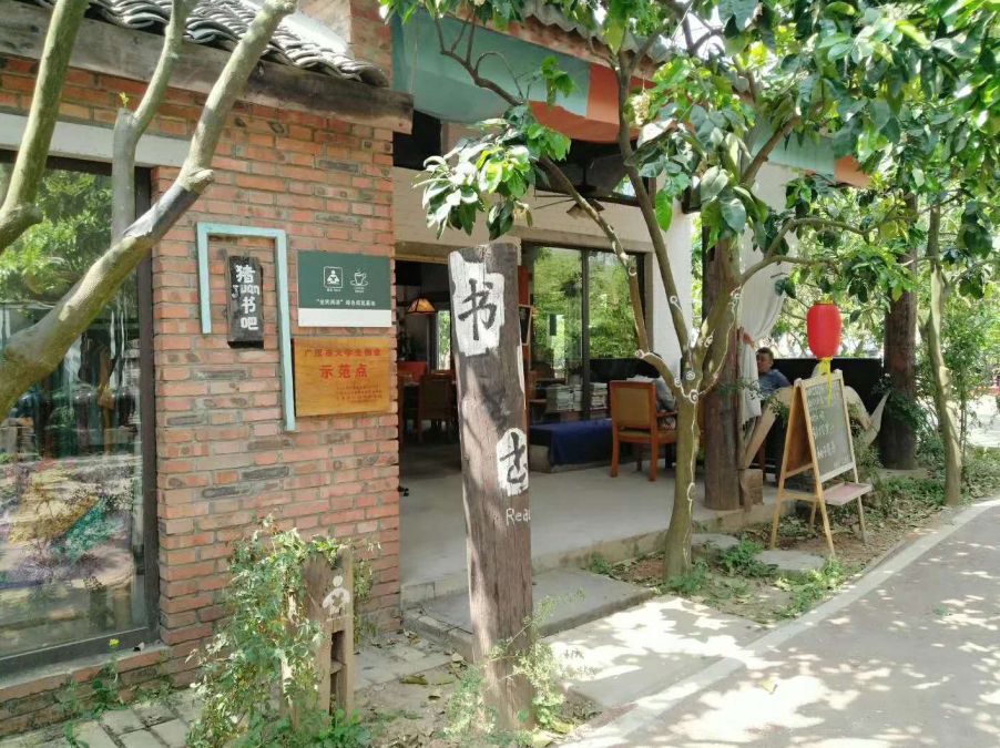 德阳广汉松林镇沙田村,广汉松林镇沙田村视频