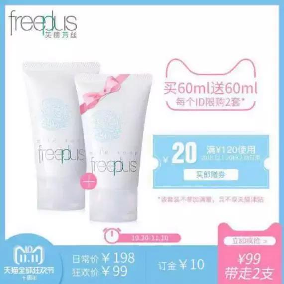 双十一美妆护肤全攻略,双十二大牌护肤攻略