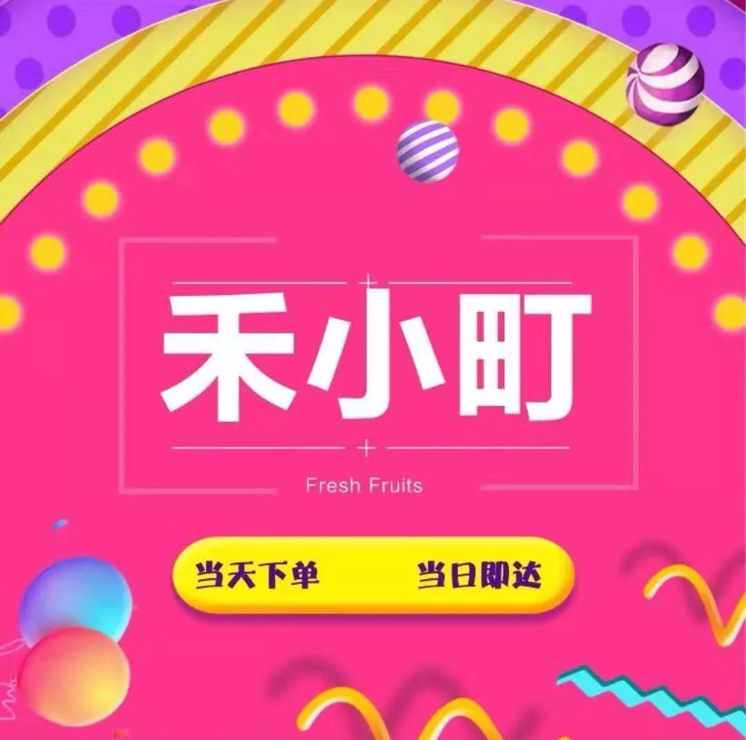 重庆生鲜电商卖什么好卖,生鲜电商盈利最好的几家