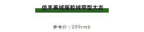 优衣库今年秋天新款穿搭,优衣库24年女款新品穿搭