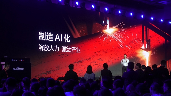 当人工智能说新疆话,当人工智能爱上人类