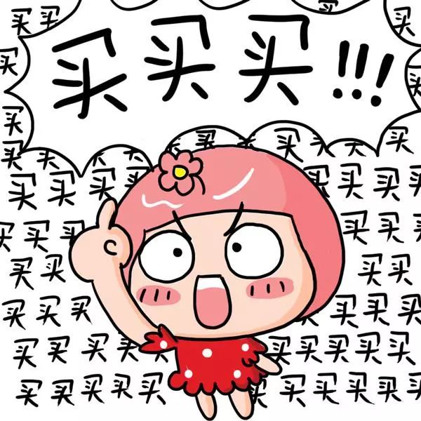 剁手买买买海淘,海淘行邮税