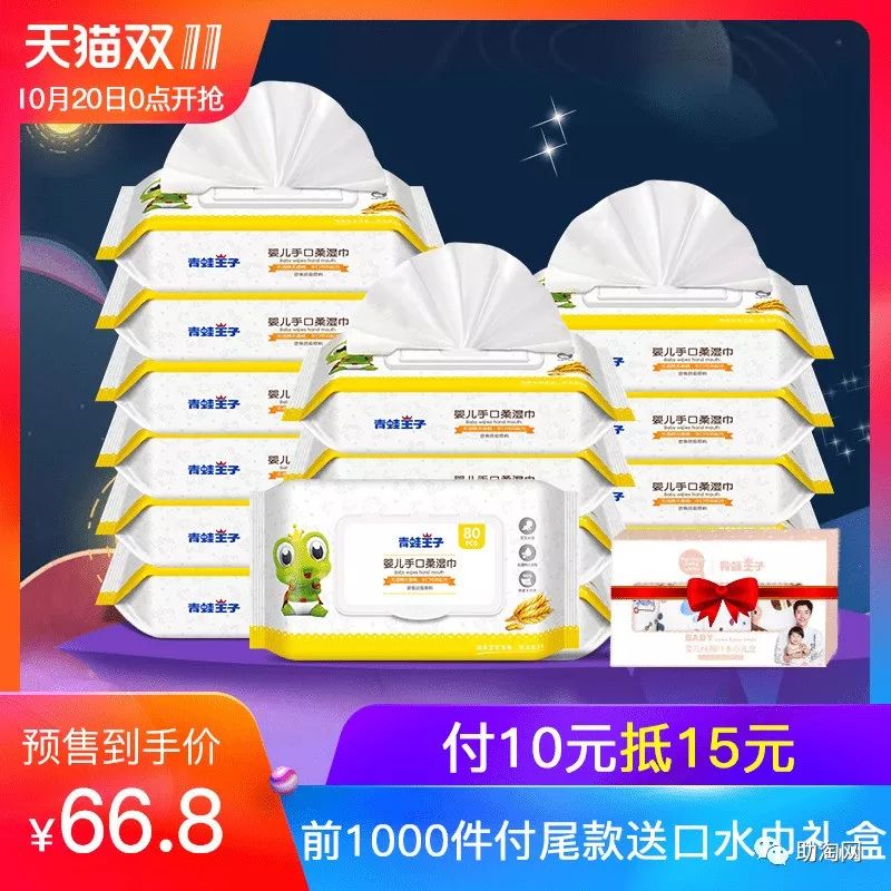 双十一预售商品不参加满减活动,双11抢先购优惠活动火热进行